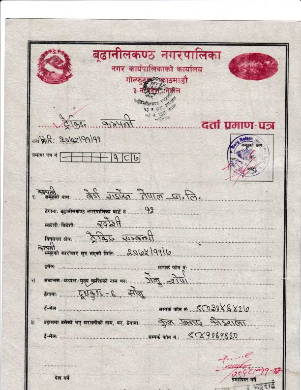 LDO Certificate